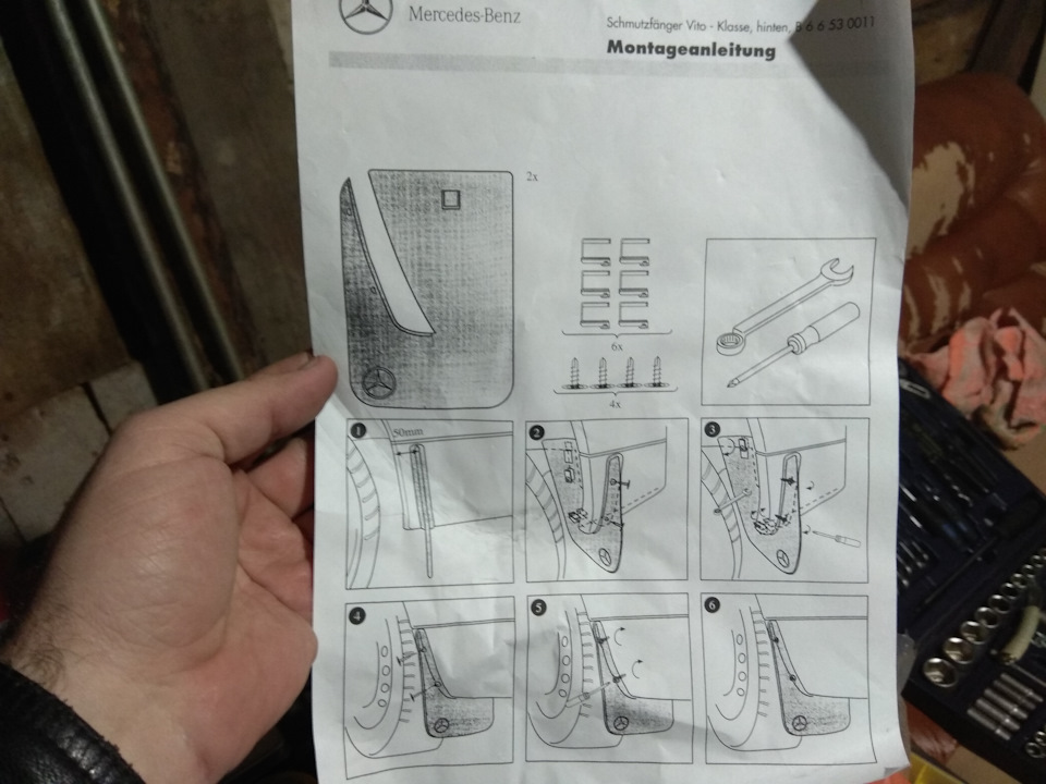 Как снять дверь мерседес вито Задние брызговики Вито 638 - Mercedes-Benz Vito (1G), 2,2 л, 2002 года запчасти 