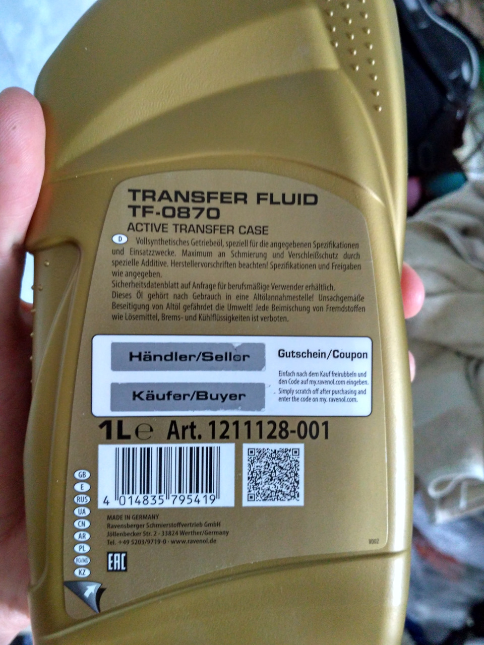 масло муфты santa fe