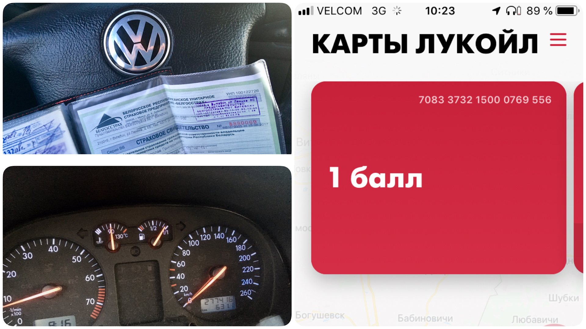 сгорели баллы на карте. сгорели баллы на карте. сгорели баллы на карте.