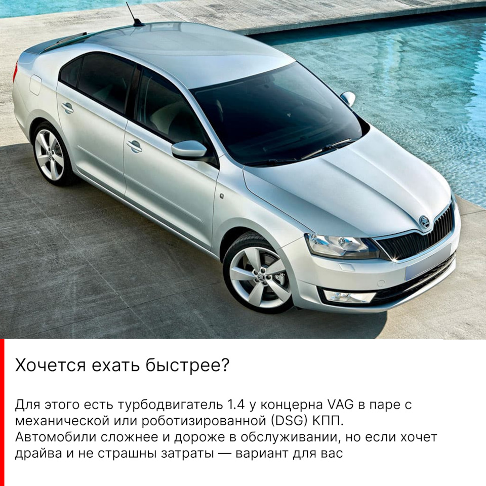 Хочу Camry или свежую Rio, бюджет 1.500.000₽. Пройдёмся от Rio до Camry,  что же выбрать?🧐 — DSS Group автоподбор на DRIVE2