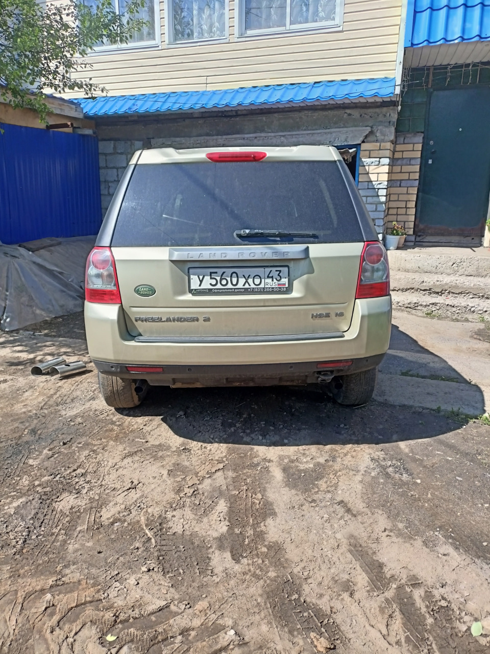 2006–2015 Land Rover Freelander (L359) Bezpiecznik I Przekaźnik