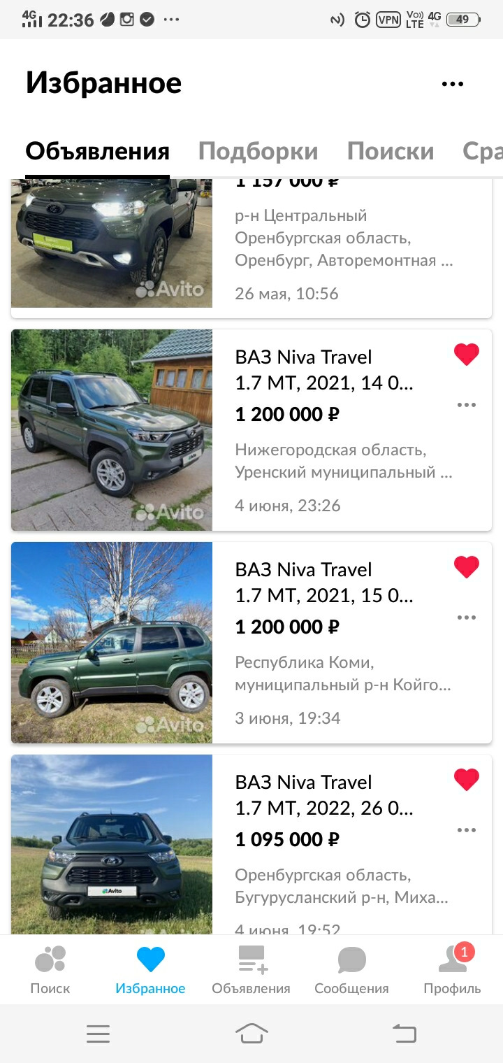 История покупки. Почему все же нива? Поиски. Выбор. — Lada Niva Travel, 1,7  л, 2021 года | покупка машины | DRIVE2