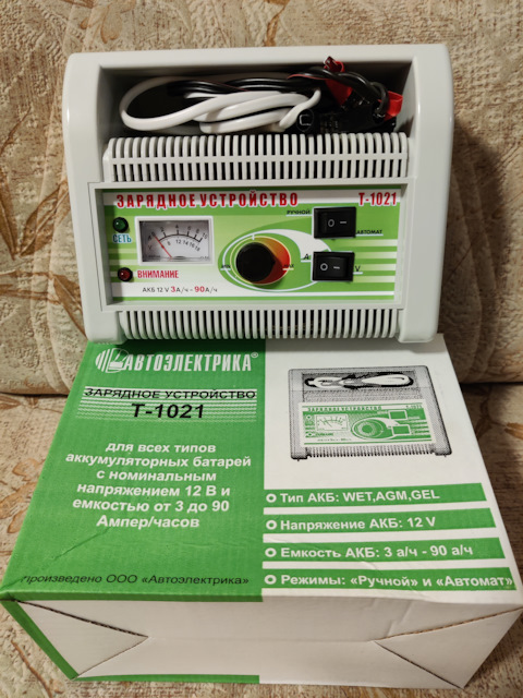 Зарядное устройство т 1021 схема