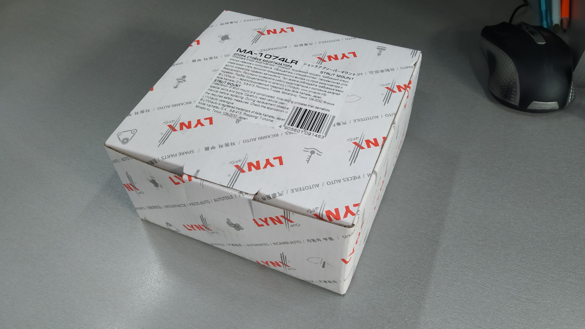#2122.Чашка стойки передней -48680-30160- ''Lynx'' MA-1074LR. — DRIVE2