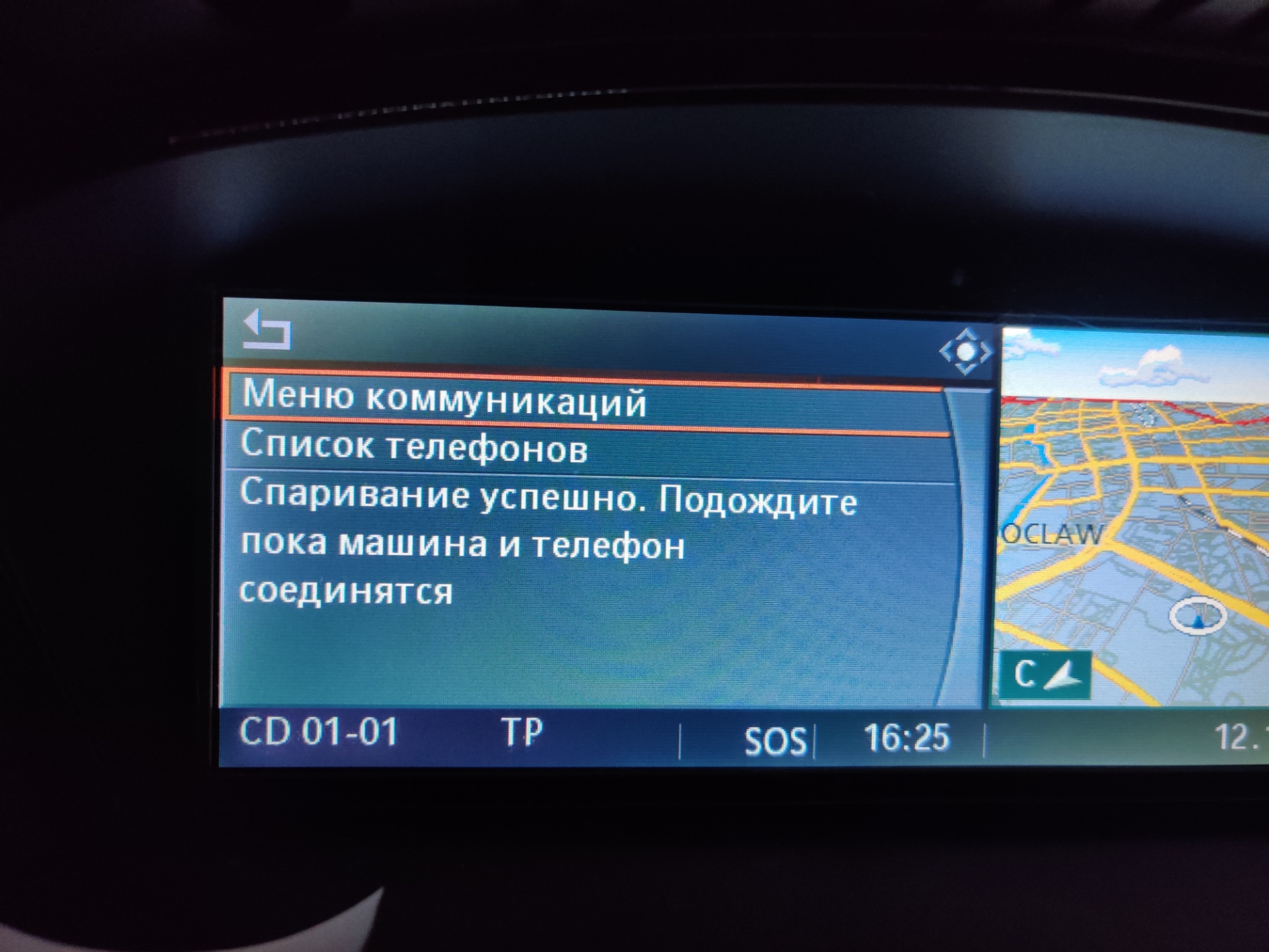 Проблема с bluetooth — BMW 5 series (E60), 3 л, 2005 года | электроника |  DRIVE2