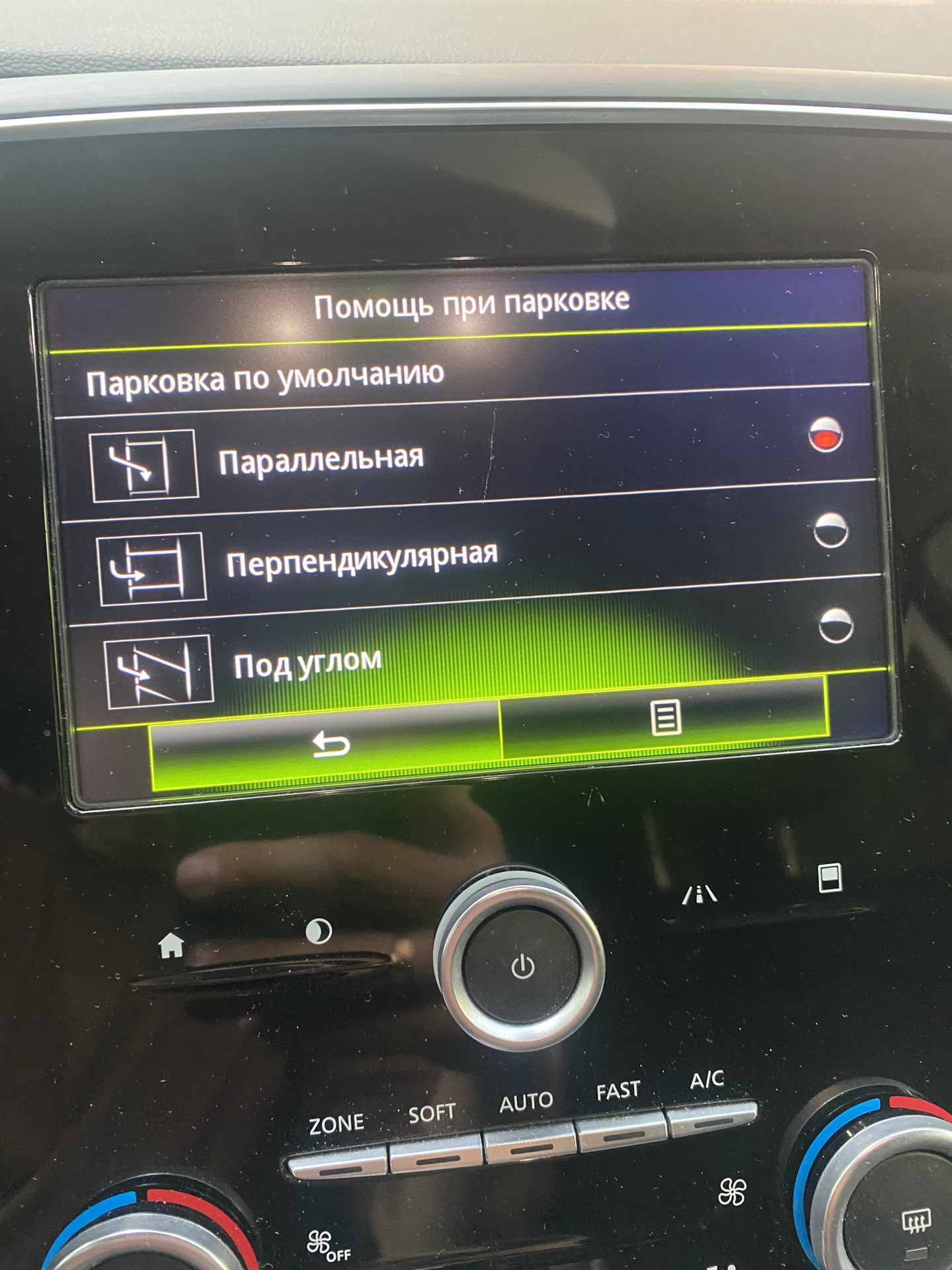 Assist не работает. Assist не работает