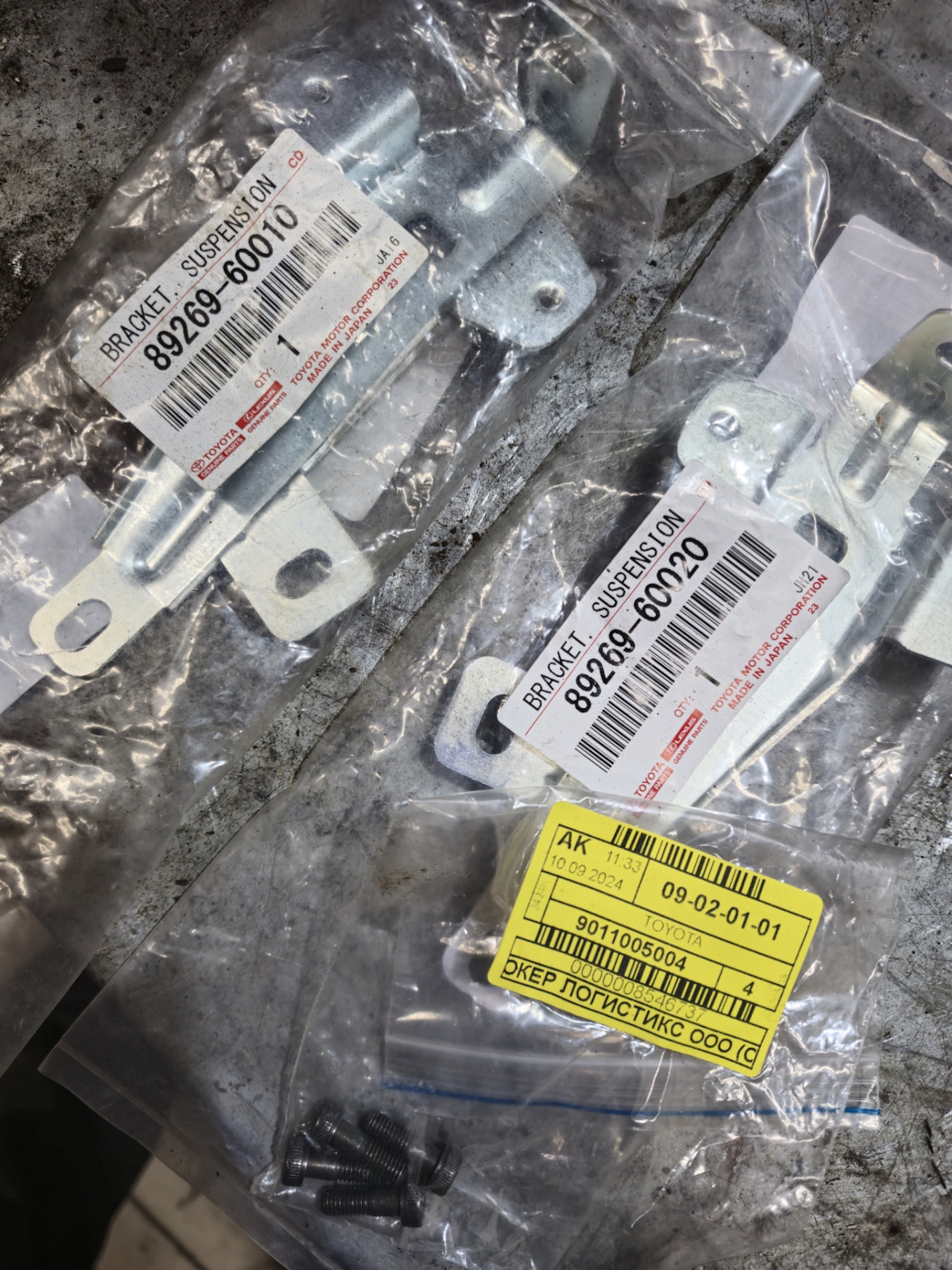 Фото в бортжурнале Toyota Land Cruiser Prado 120-series. Запчасти на фото: 8926960010, 8926960020, 9011005004