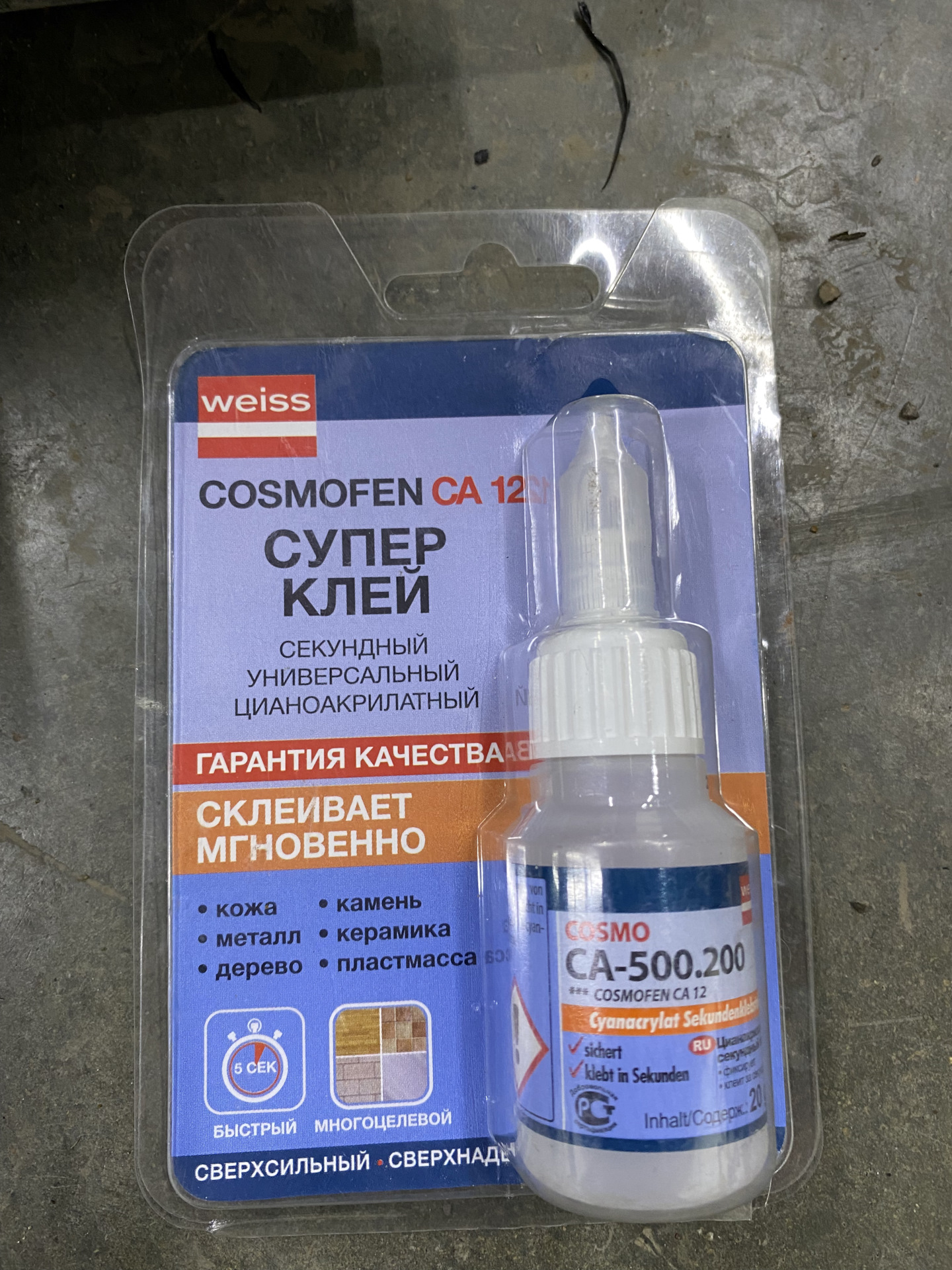 Запись #16. Ремонт держателя крышки фары дальнего света 💡 — Skoda ...