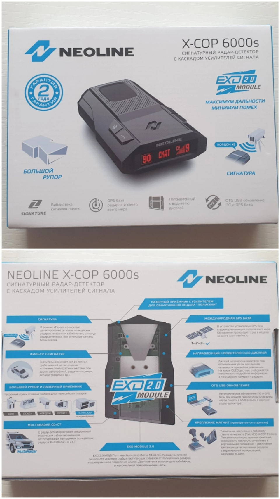 Радар Детектор Neoline X Cop 6000s Купить