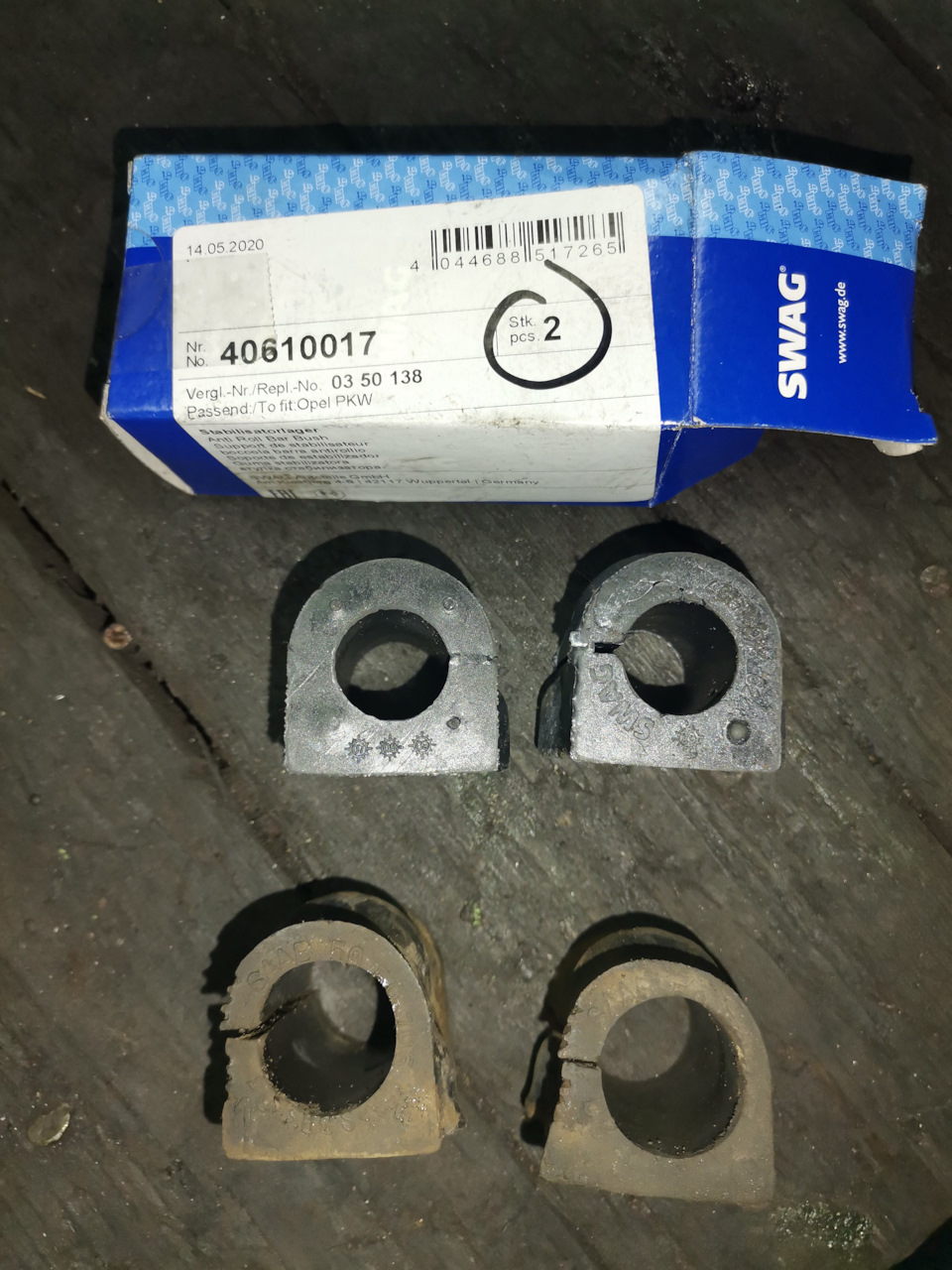 517265 Втулка стабилизатора Опель Вектра Ц (З02). GSP | Запчасти на DRIVE2