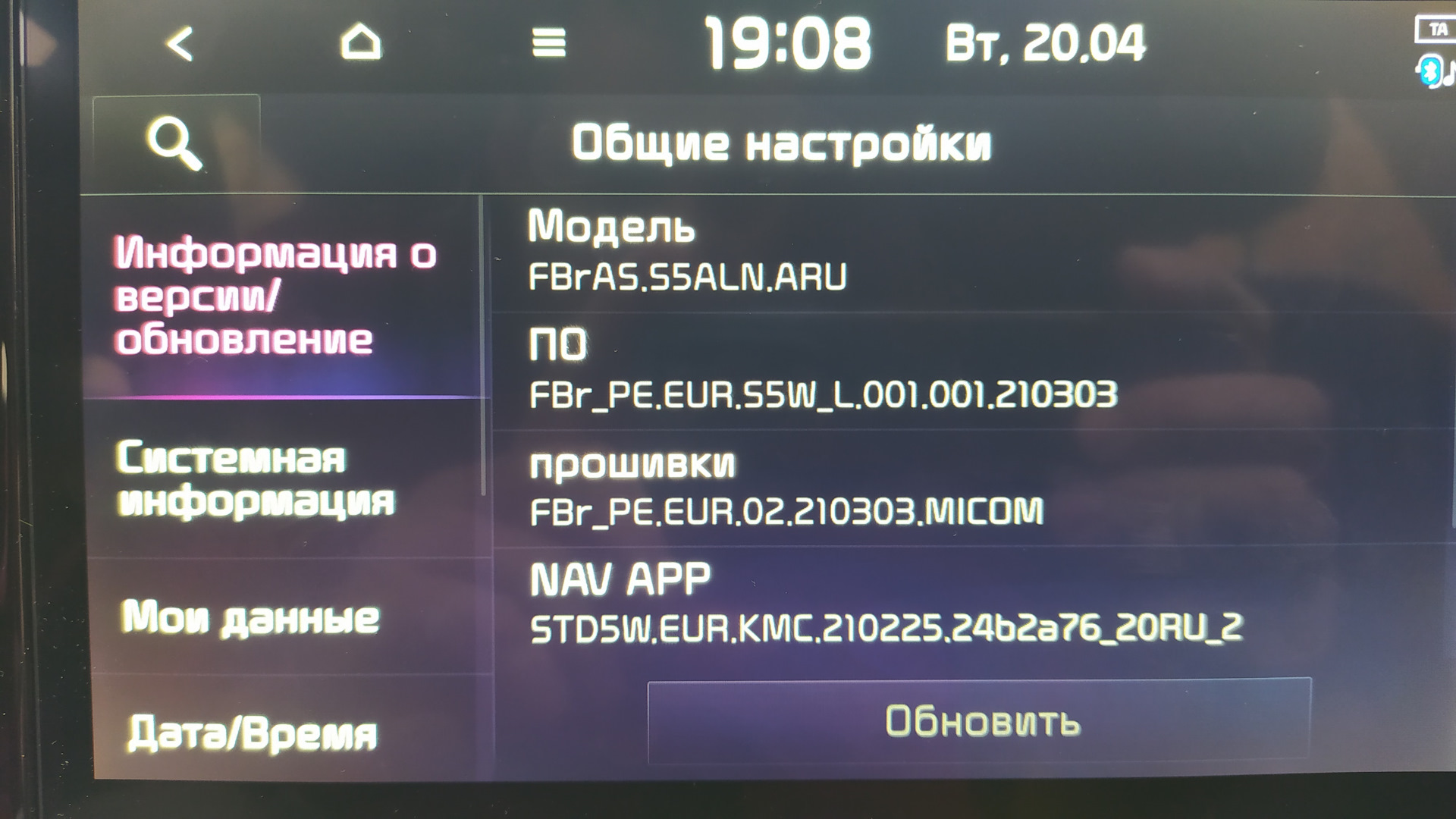 4pda сайт прошивок. Gen5w Kia. Прошивка ШГУ Рио. Прошивка ШГУ Киа Gen 5. Gen5w Kia последняя Прошивка.