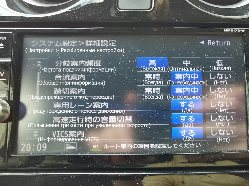 Фото в бортжурнале Nissan Note e-Power