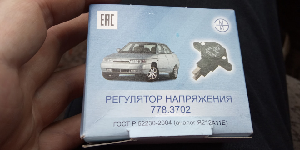 Фото в бортжурнале Lada 21124