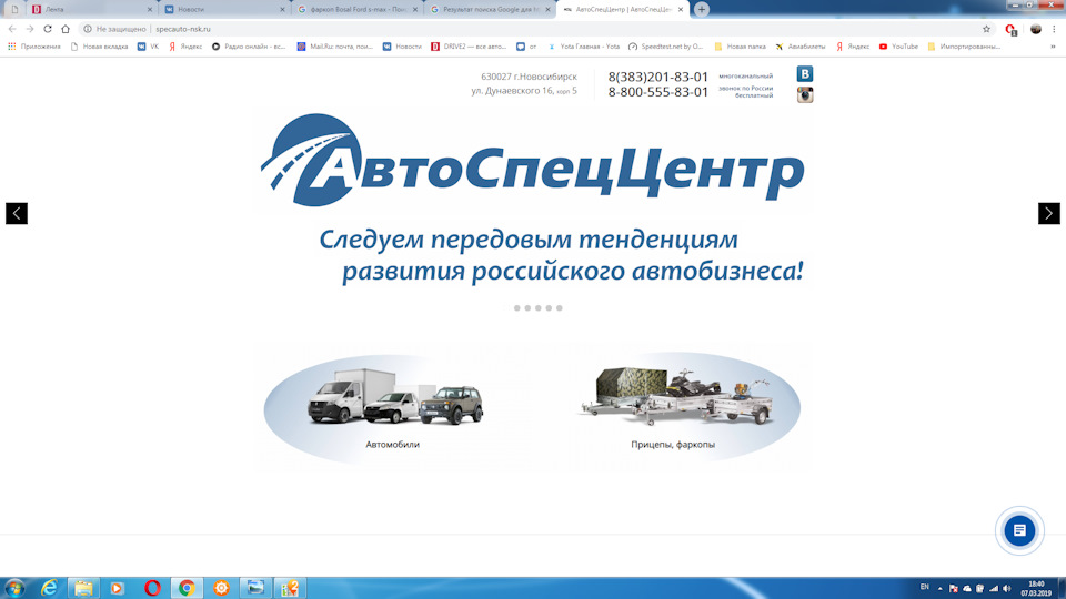 Фото в бортжурнале Ford S-Max (1G). Запчасти на фото: 2018301