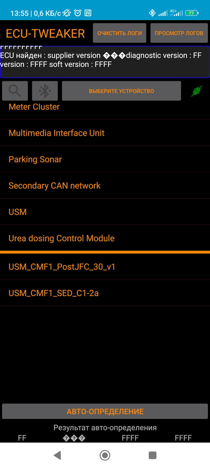 АКБ, "интеллектуальная зарядка" ниссан — Nissan X-Trail III (t32), 1,6 ...