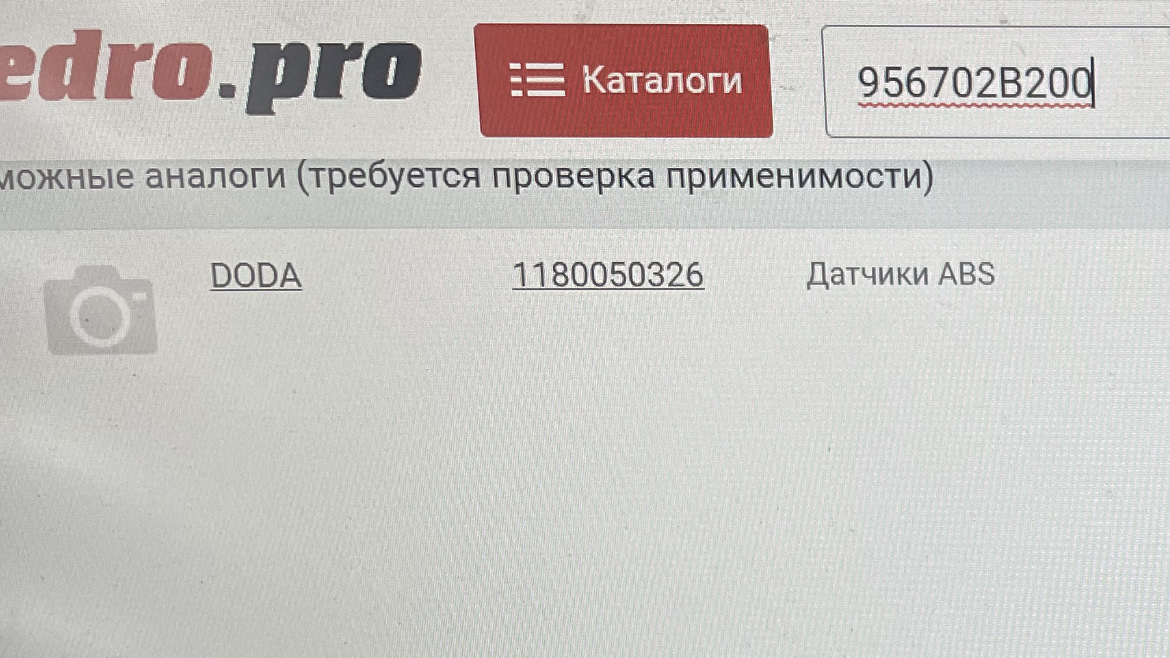 Криптопро ошибка 1627. Extracryptoapi : ошибка исполнения функции. ( =1627)..