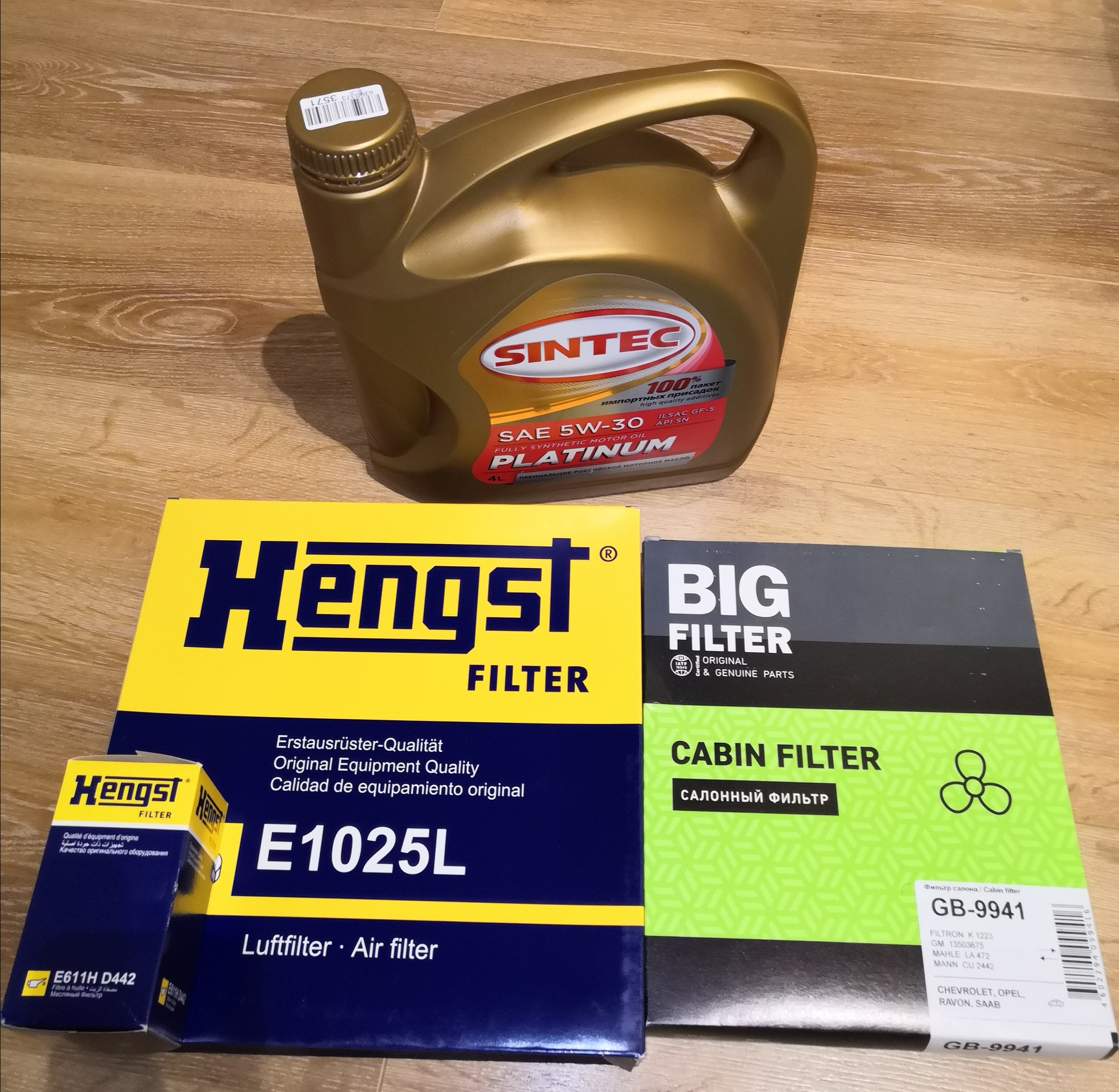 Замена масла, фильтров на ДВС, частичная замена масла в АКПП ...