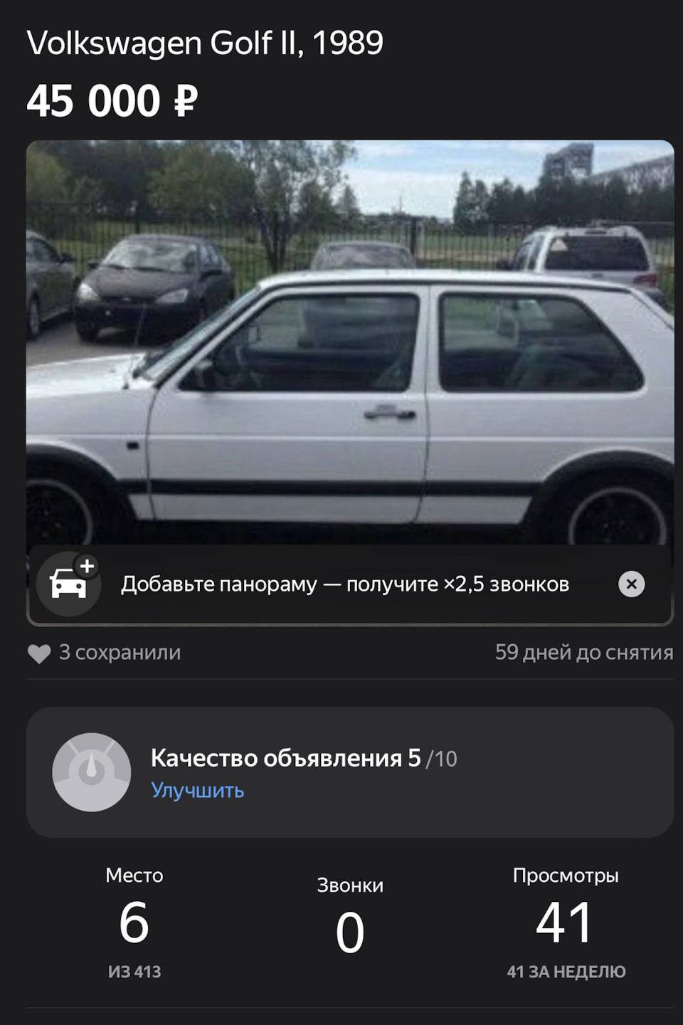 Налетай, не скупись, покупай живопись — Volkswagen Golf Mk2, 1,8 л, 1983  года | продажа машины | DRIVE2