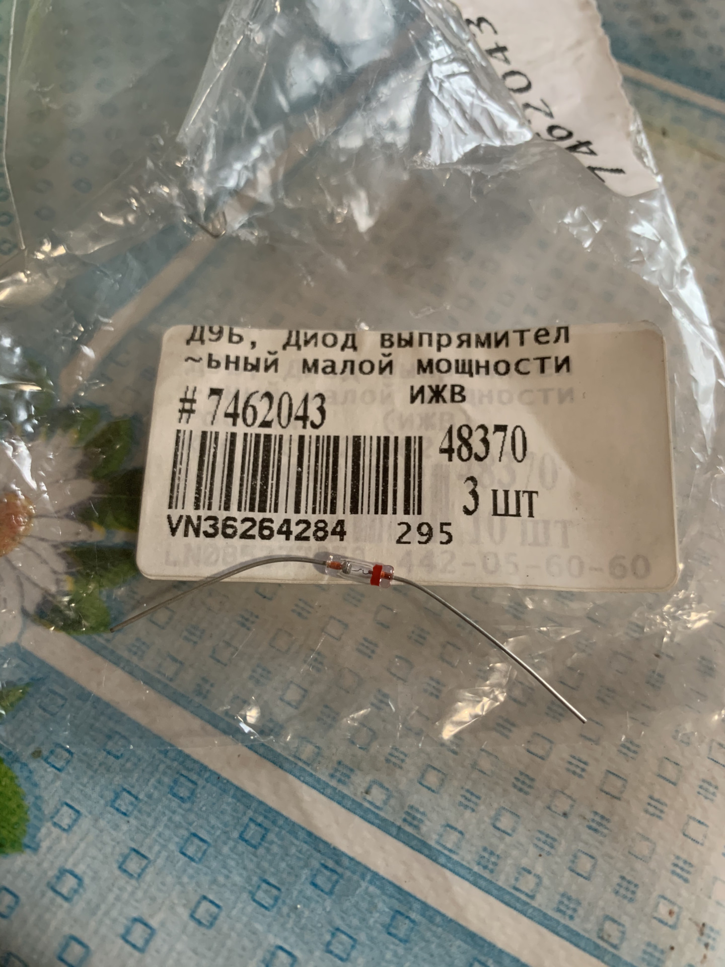 Поднимаем напряжение заводского генератора — Ford Focus Sedan II, 1 л ...