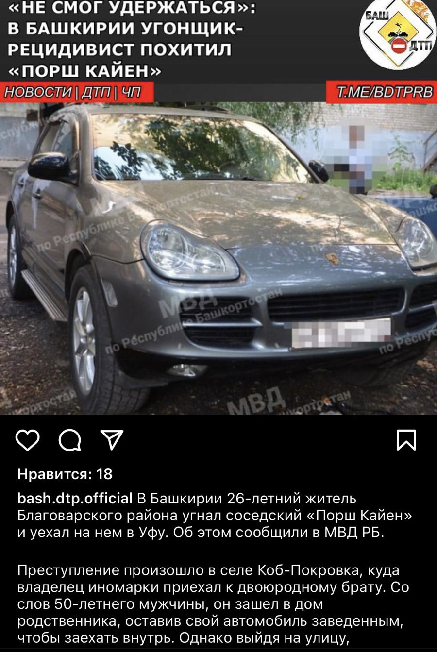 Пятичасовой жаркий сэкс» или «Как я оживлял машину на коленке» — Porsche  Cayenne (1G) 955/957, 3,2 л, 2004 года | своими руками | DRIVE2