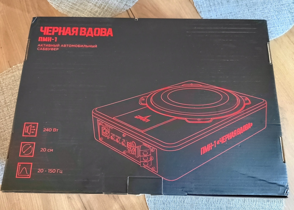 Установка сабвуфера УРАЛ ПМН-1 "Черная Вдова" подключение к TEYES Tpro2 ...