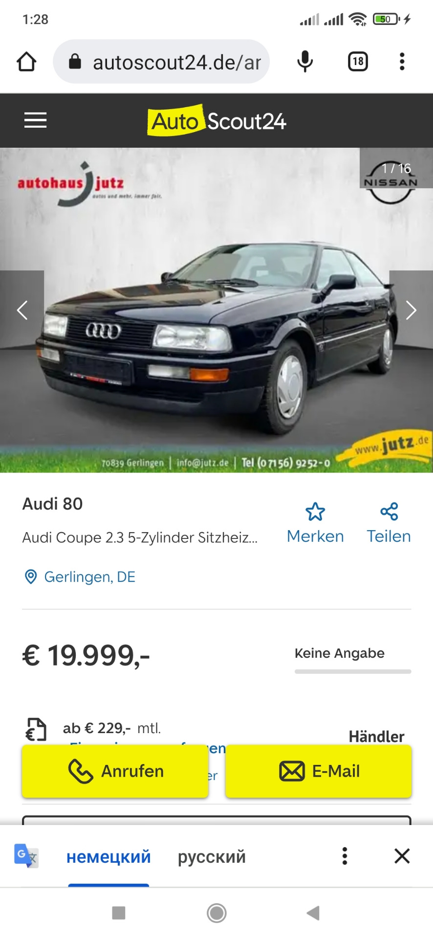 Германия, наши дни. — Audi 80 (B4), 2,8 л, 1991 года | наблюдение | DRIVE2