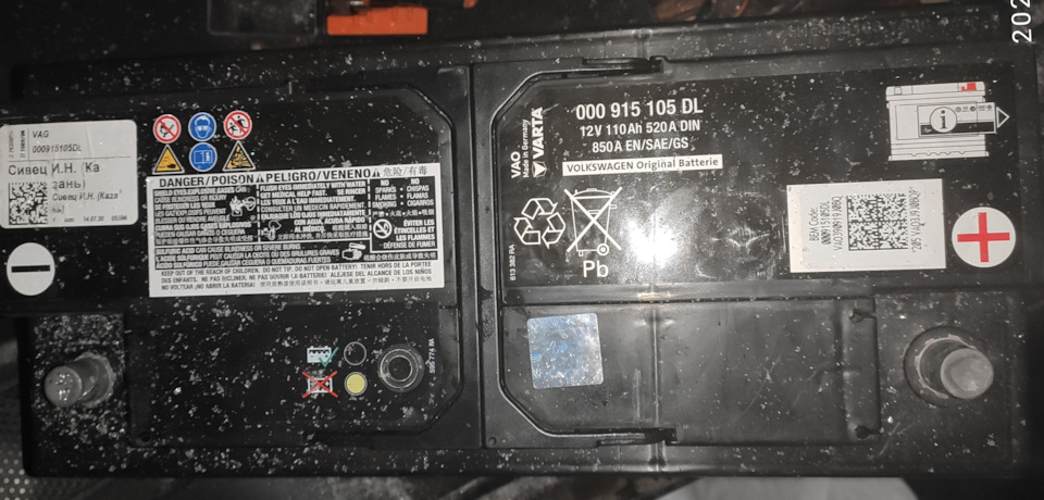 Varta 000 918 105 DL (110Ah). — Volkswagen Touareg (1G). Запчасти на фото: 000915105DL