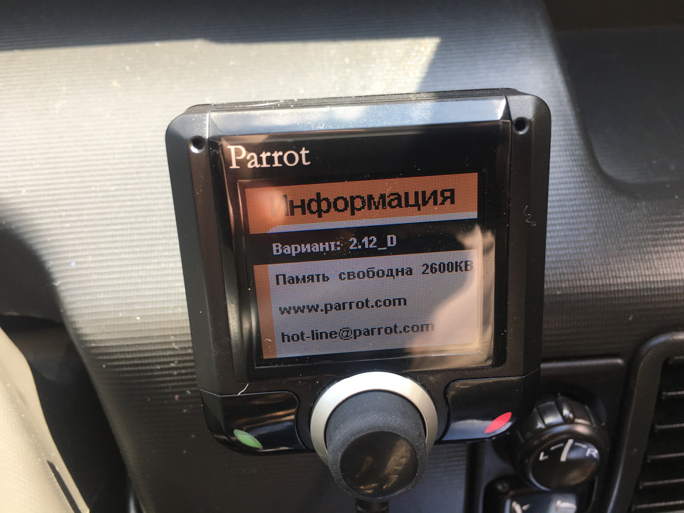 Видим, прошивка обновилась и теперь последняя — v.1.12_d — Nissan X-Trail I (t30)