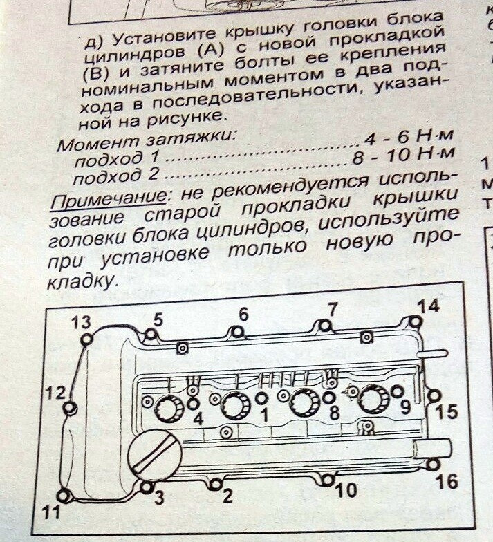 Какое усилие затяжки гбц