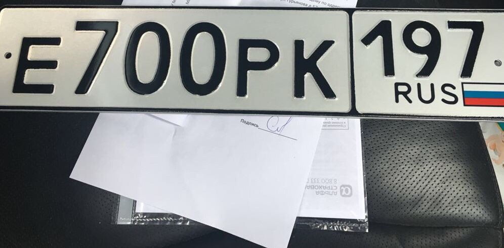 Подложный гос. Номерные таблички на мопед. Сп номера. В666ад номер. Узбекский гос номер авто.