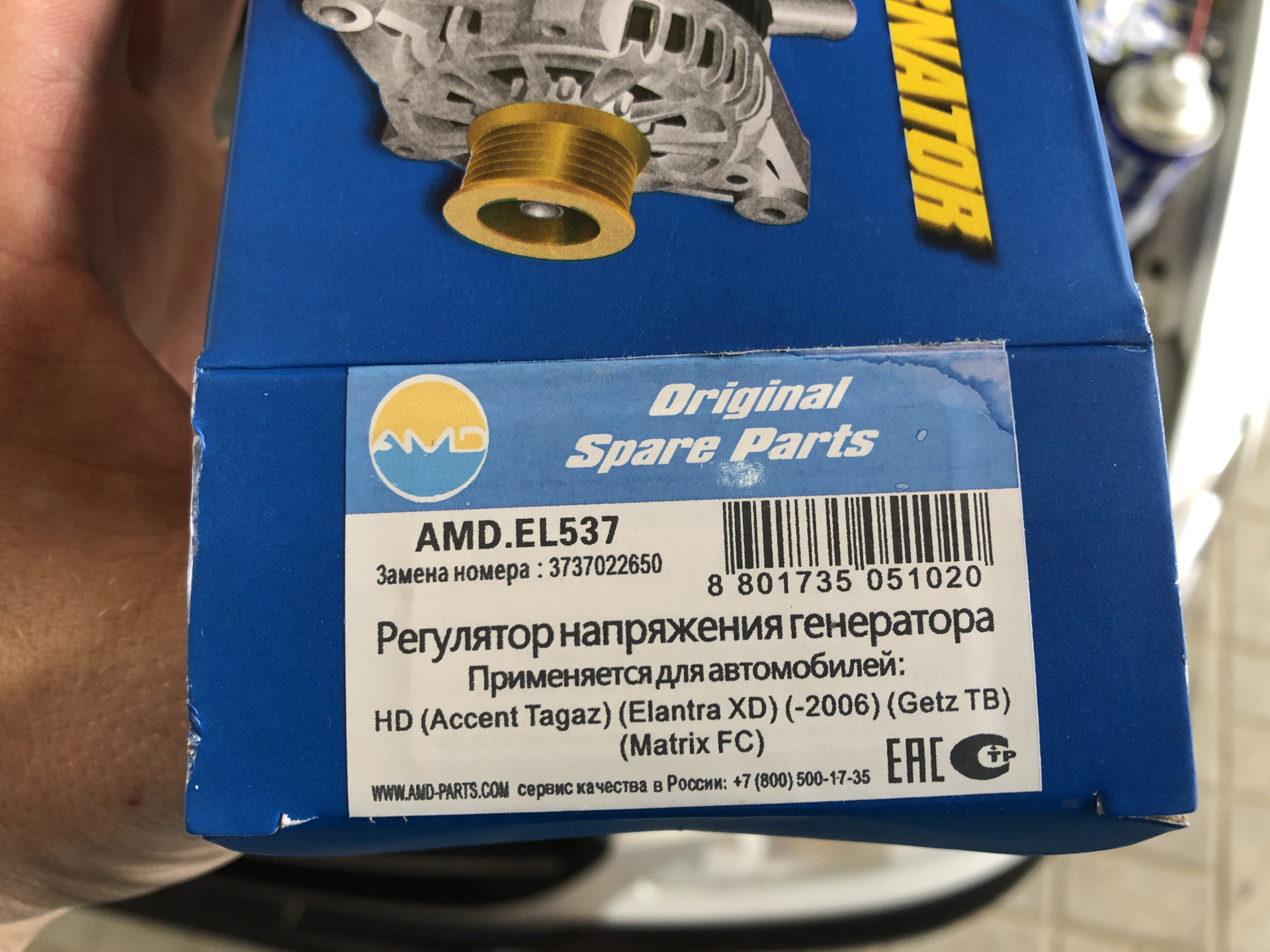 Подшипники генератора гетц