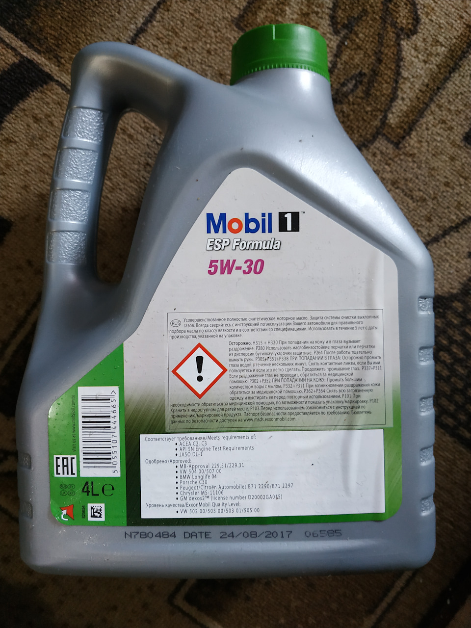 Mobil esp 5w 30. Mobil 5w30 ESP Formula новая канистра. Мобил 5w30 для японских автомобилей.