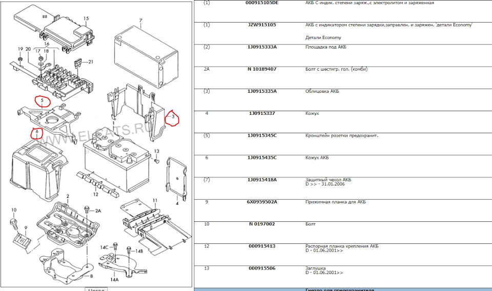 JZW915105 Аккумулятор 61AH/300A / AUDI, SEAT, SKODA, VW VAG | Запчасти ...