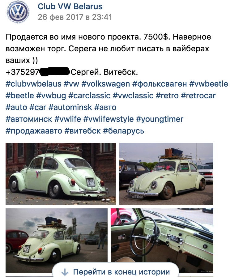 Как поставить авто на учет из россии