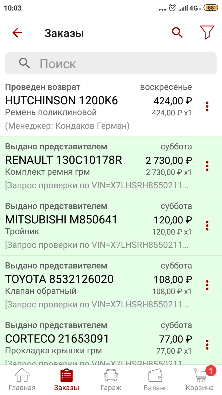 130C10178R Комплект ремня ГРМ RENAULT | Запчасти на DRIVE2