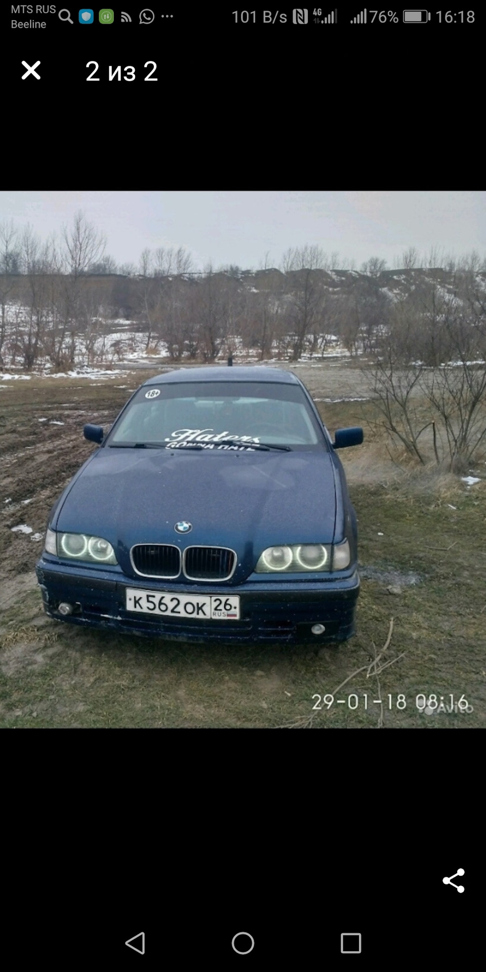 Е36 наклейка на лобовое стекло — BMW 3 series (E36), 1,6 л, 1993 года |  стайлинг | DRIVE2