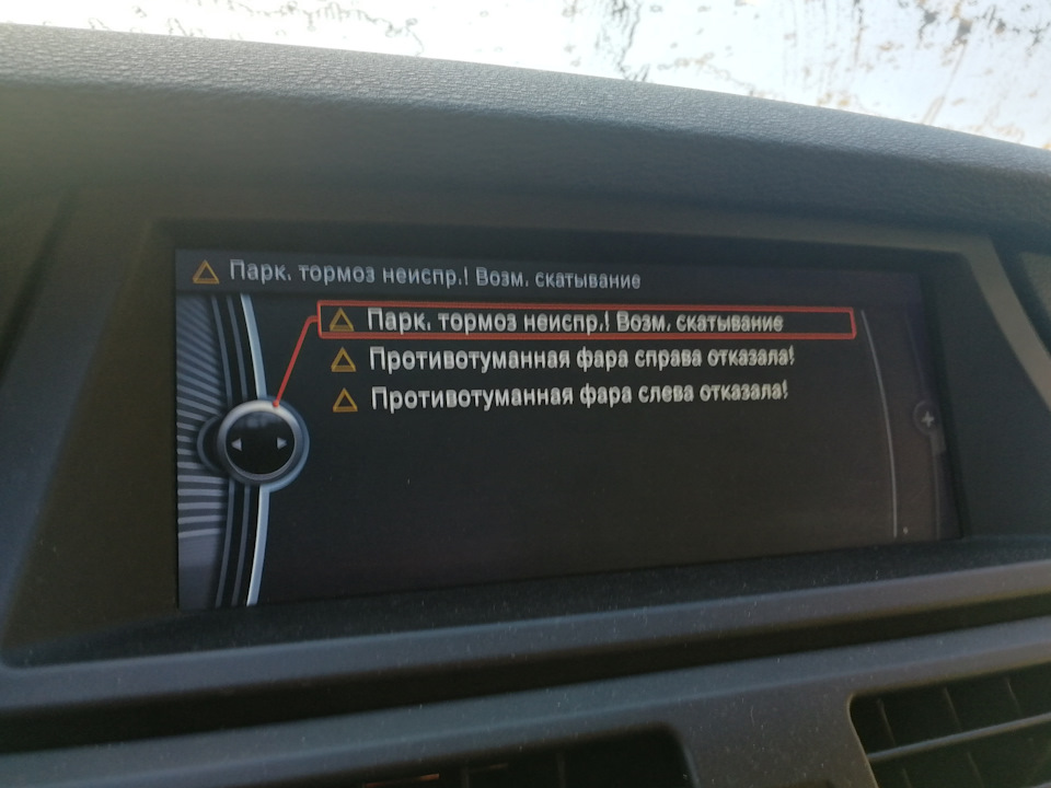 Apply brake перевод