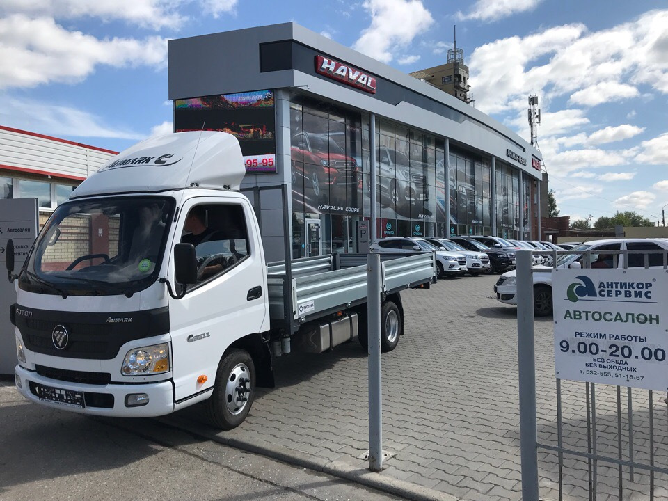 фотон аумарк 1039. Foton aumark bj1039. фотон аумарк 1039. фотон аумарк 1039. грузовик foton aumark bj 1039.