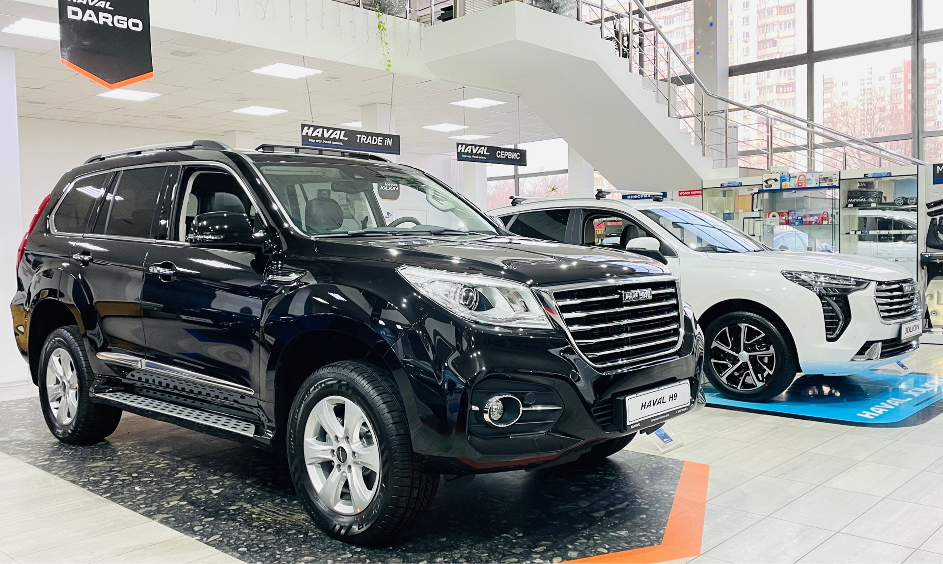 Флагман авто oting. Haval 1612618.