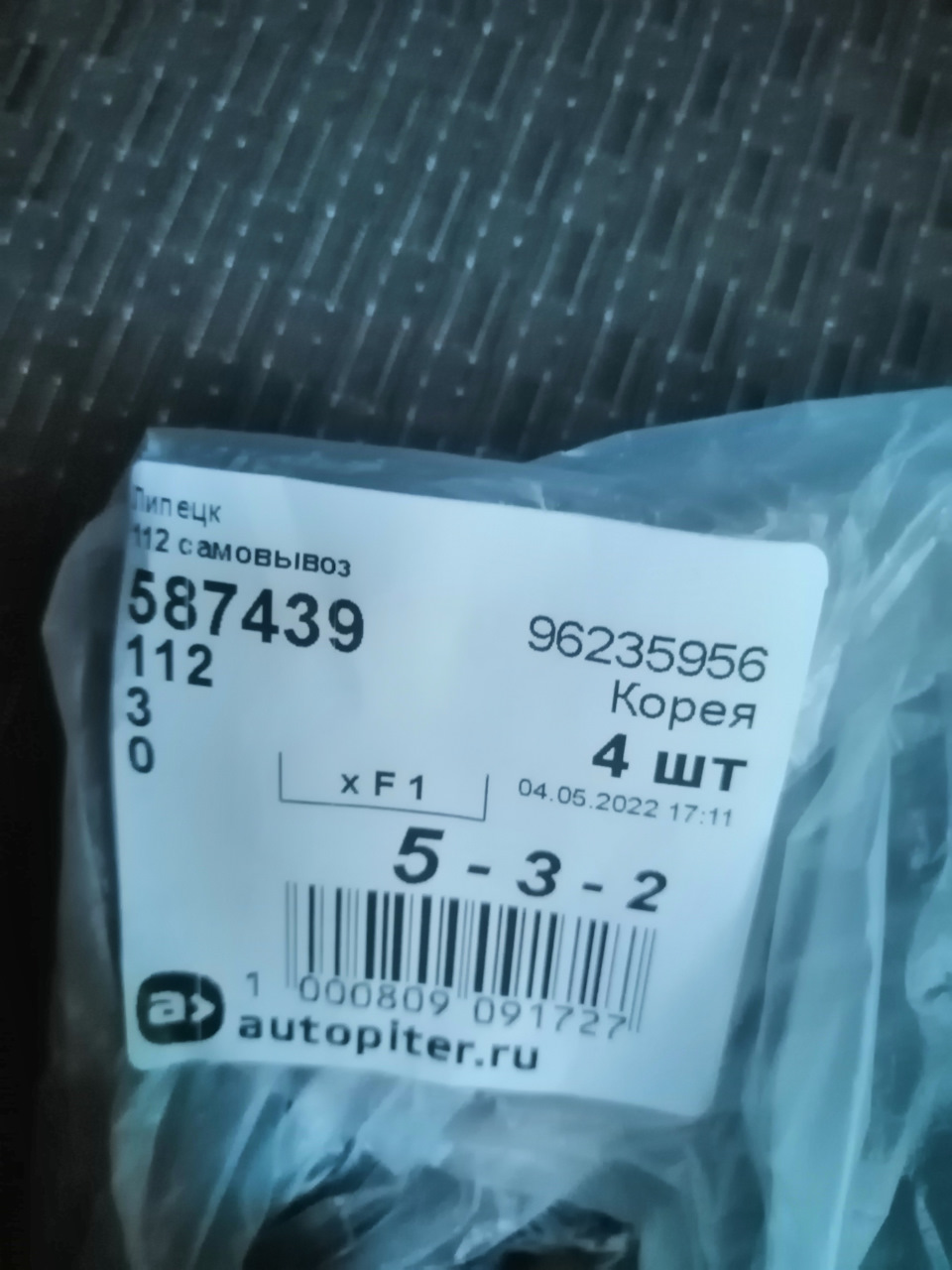 Концевики дверей — Lada Приора хэтчбек, 1,6 л, 2012 года | электроника ...