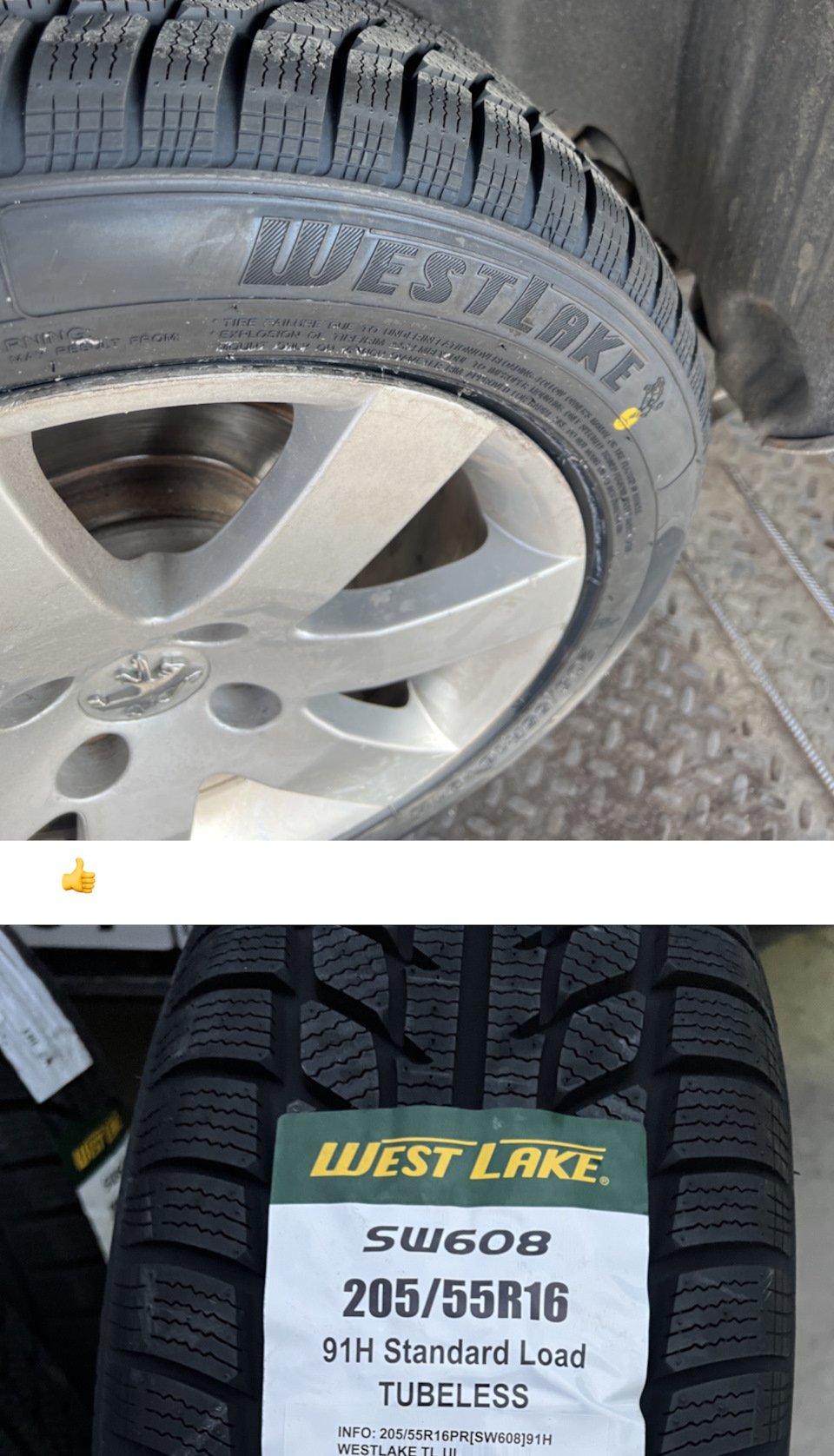 . — Peugeot 308 (1G)