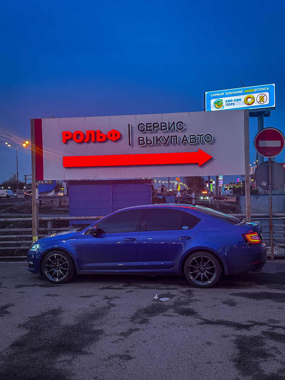 30 технорессор на заднюю ось + сплитер на передний бампер 😎 — Skoda  Octavia A7 Mk3, 1,8 л, 2019 года | тюнинг | DRIVE2