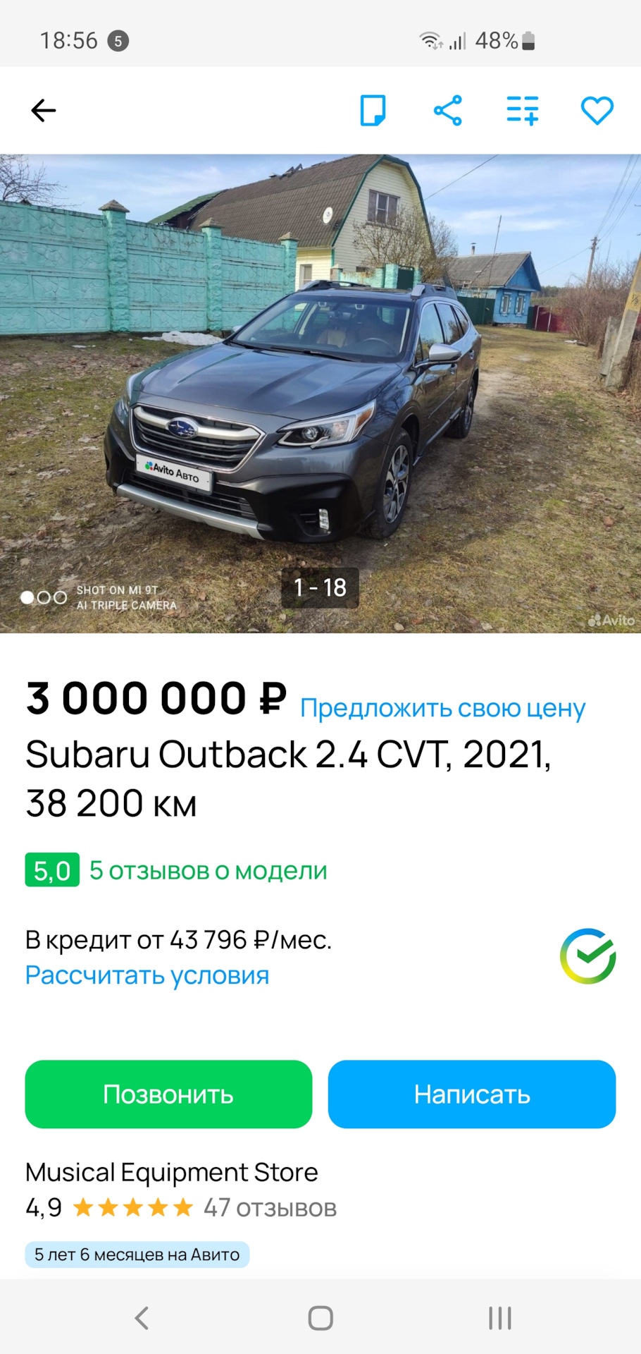 2,4 Турбо 260л.с. — Subaru Outback (BR), 2,5 л, 2011 года | наблюдение |  DRIVE2