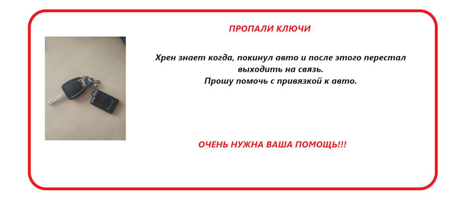 Синхронизация ключа. — Opel Omega B, 2 л, 1997 года | электроника | DRIVE2