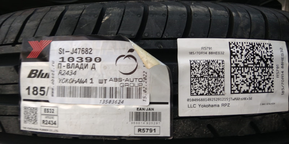 Фото в бортжурнале Renault Logan (1G)