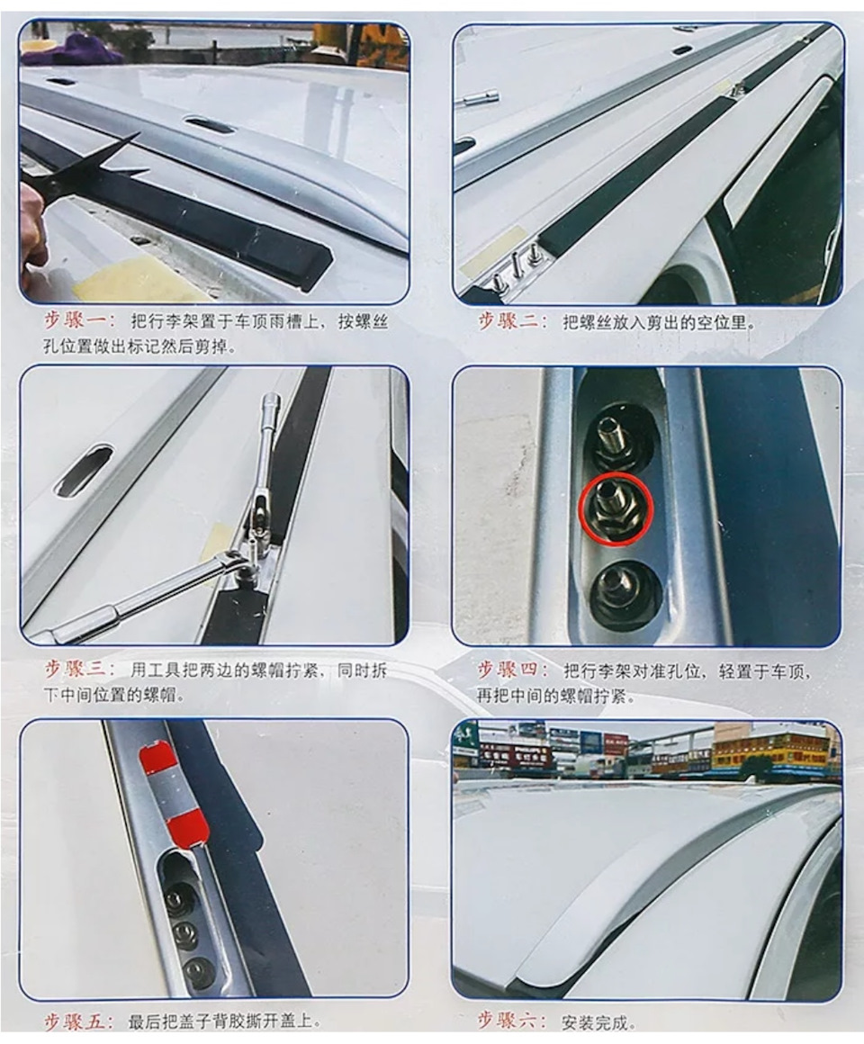 Фото установки из инета — Toyota Fortuner (2G)