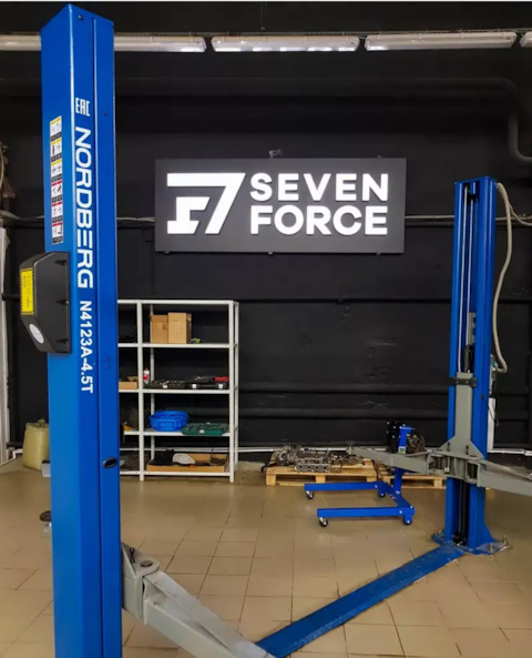Force бренд. Seven force логотип. Seven force чип. Seven force чип. Seven force чип.