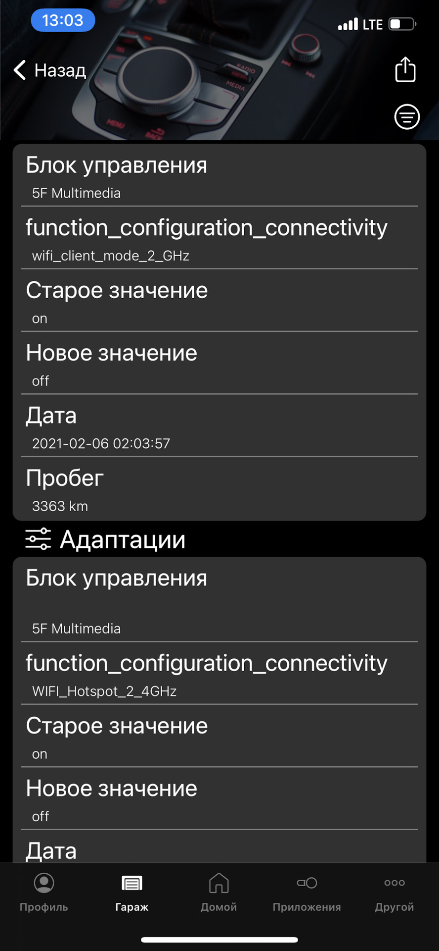 Фото в бортжурнале Audi A4 (B9)