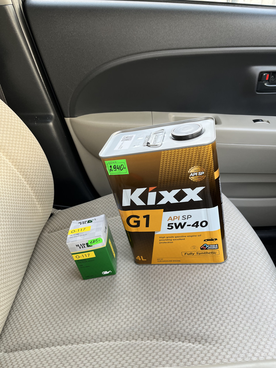 Замена масла. Переход с 0w-30 на 5w-40! — Toyota Passo, 1 л., 2007 года ...