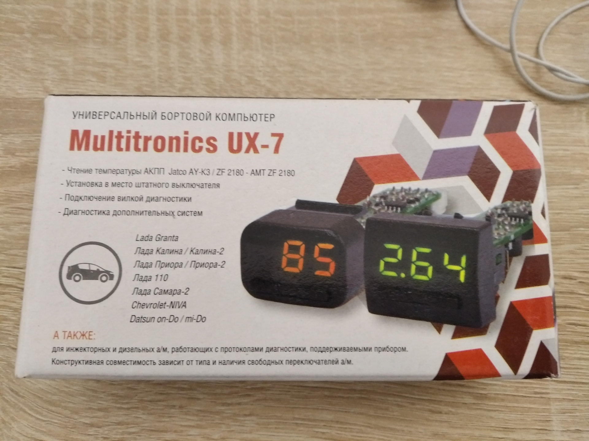 Бортовой Компьютер Multitronics Ux 7 Купить